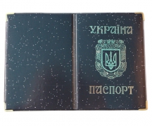 Обложки на паспорт глянцевые "Украина" - 4