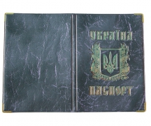 Обложки на паспорт из кожзама "Украина" - 5