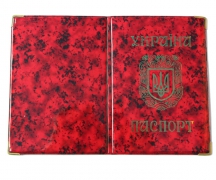 Обложки на паспорт глянцевые "Украина" - 3