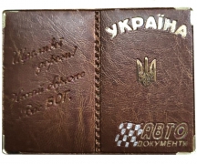http://nasha-fishka.com.ua/view_goods/229612
