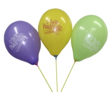 Воздушные шары "С Днем Рождения" №1