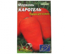 http://nasha-fishka.com.ua/view_goods/179610