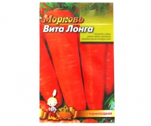 Морковь "Вита Лонга" (15 гр.)
