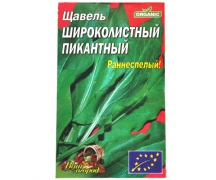 http://nasha-fishka.com.ua/view_goods/178441